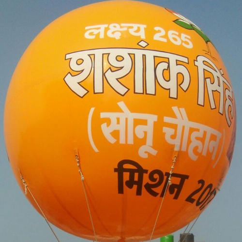 Sky Balloon Suppliers in Delhi